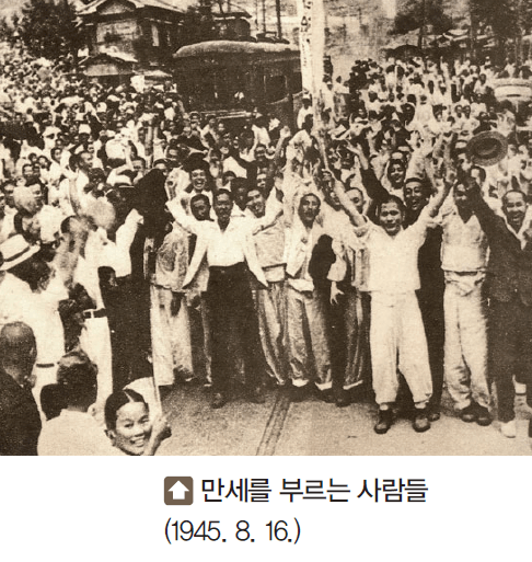 만세를 부르는 사람들 사진