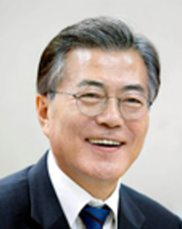 대한민국 12번째 대통령 문재인