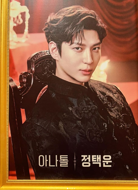 2024 LEO FAN CONCERT