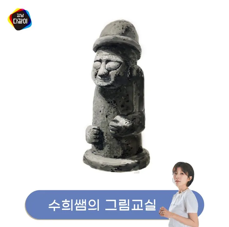 제주 돌하르방 상징 전설 유래 역사_8