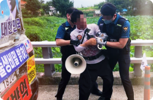 평산마을-커터탈-사건-범인