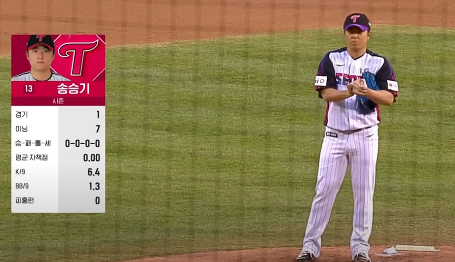 2025 프로야구 LG vs 기아