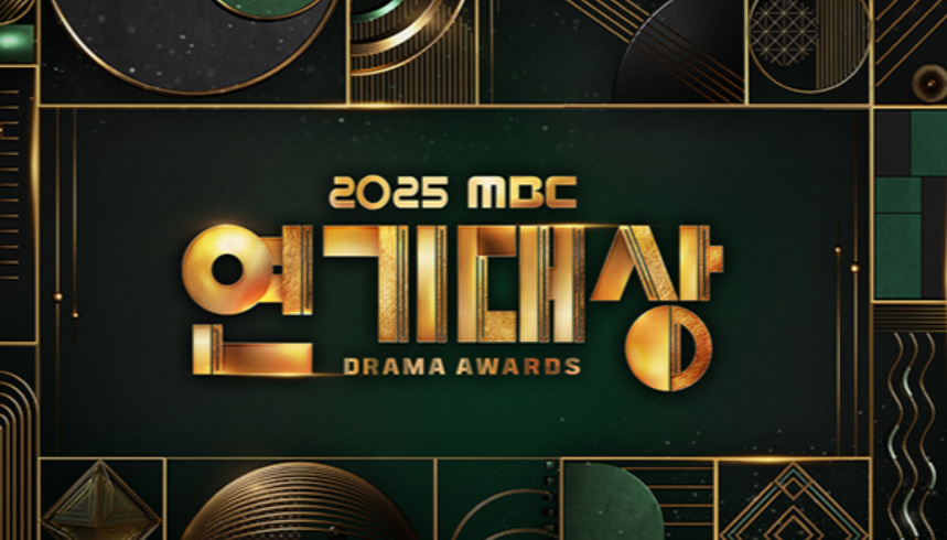 2025년 MBC 연기대상 수상자 총정리, 대상부터 신인상까지