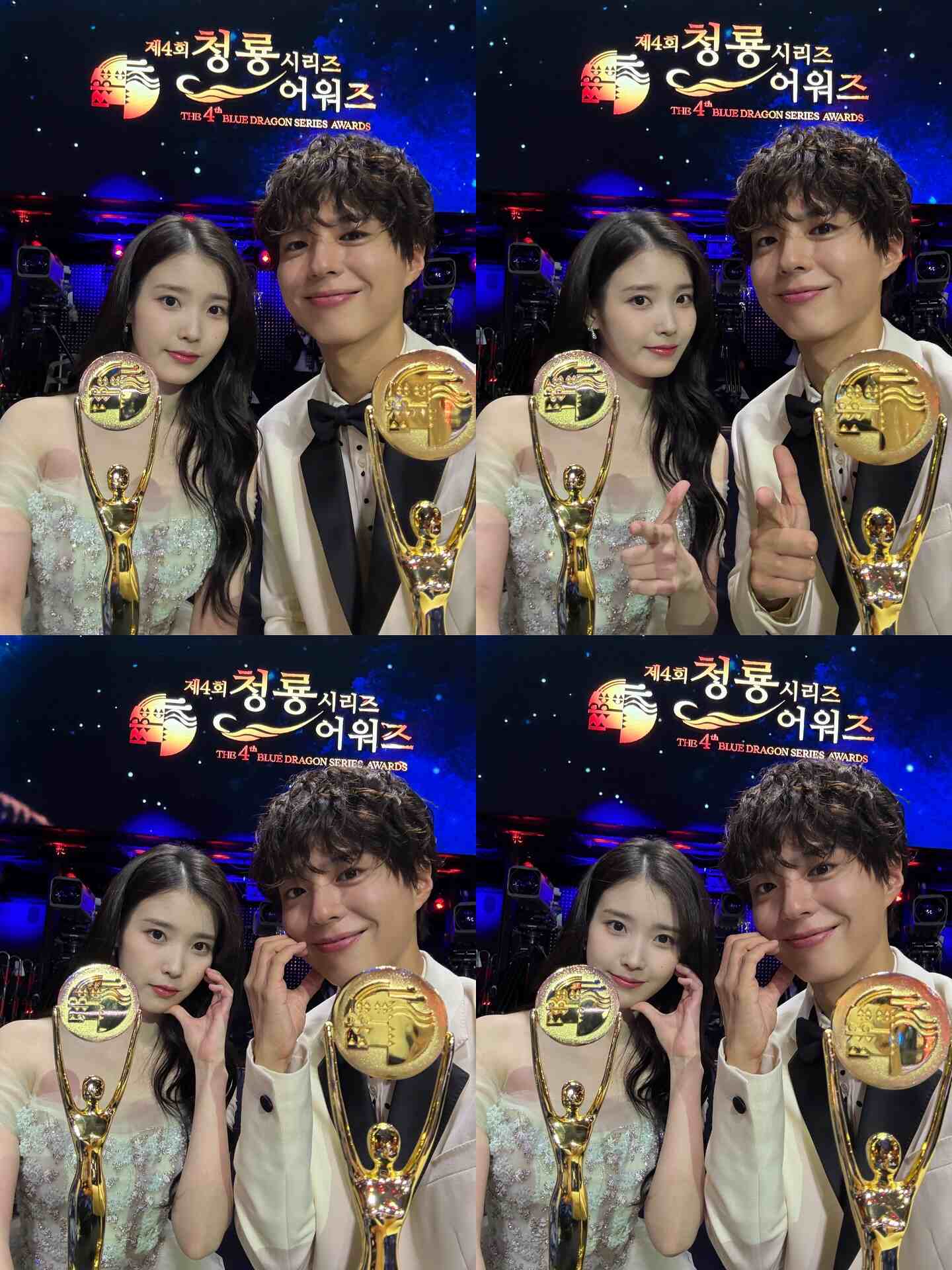 청룡 시리즈 어워즈 현장 아이유, 박보검 사진