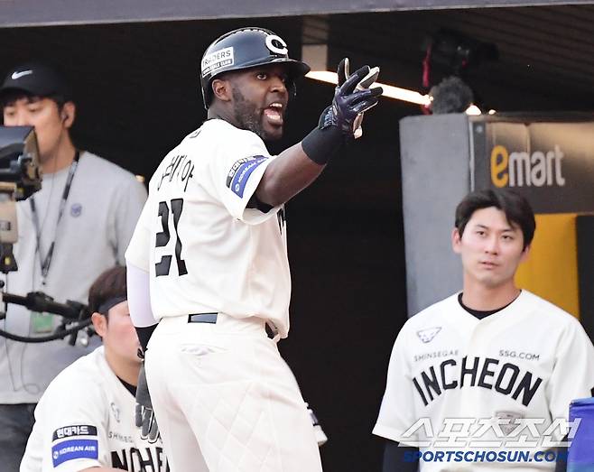 에레디아 욕설 퇴장 사건