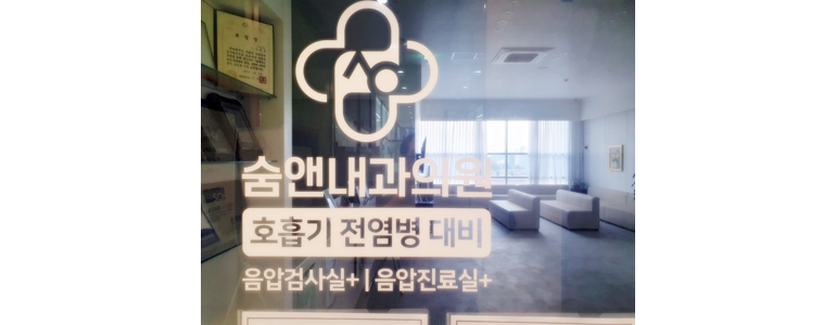 아산시 대상포진