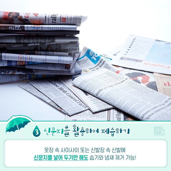 2025년 경기도 장마 예보 총정리 - 지역별 기간과 생활 꿀팁