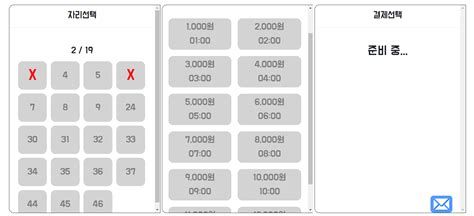 매장관리프로그램