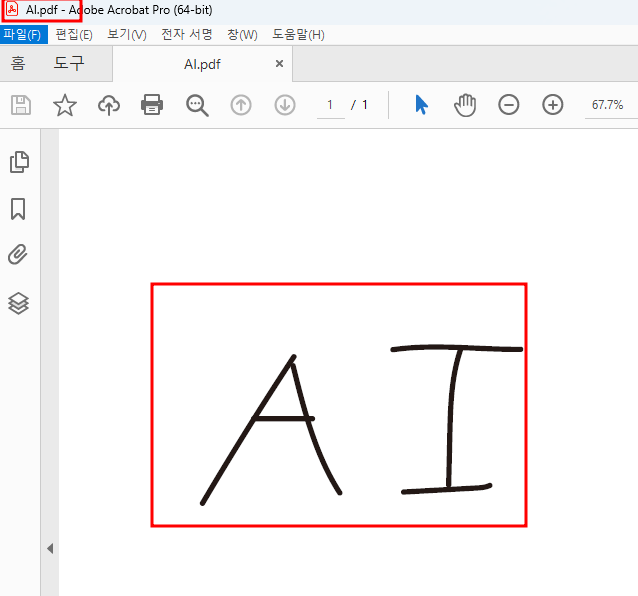 pdf 파일