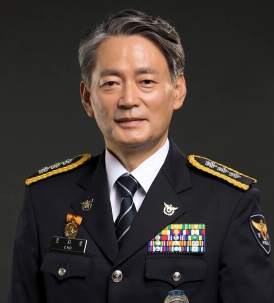 조지호 서울경찰청창 내정 이유