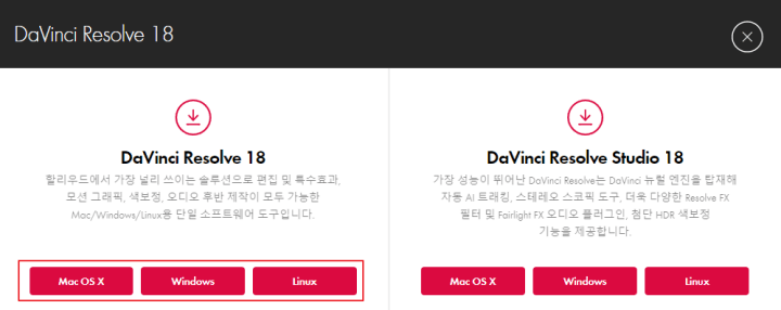 다운로드-버튼-2