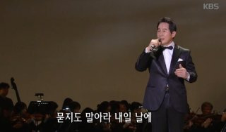 정일모 가수 활동