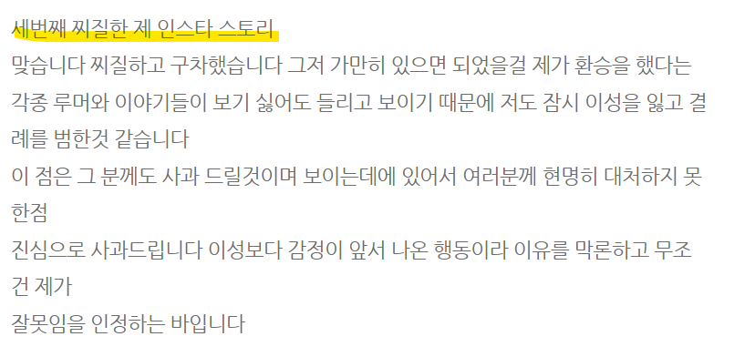 류준열 한소희 열애