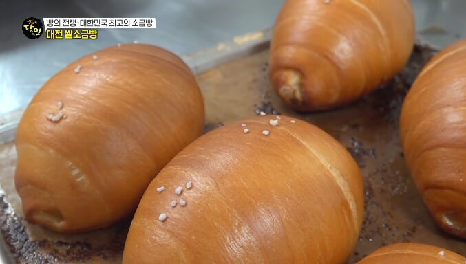 생활의달인-대전소금빵