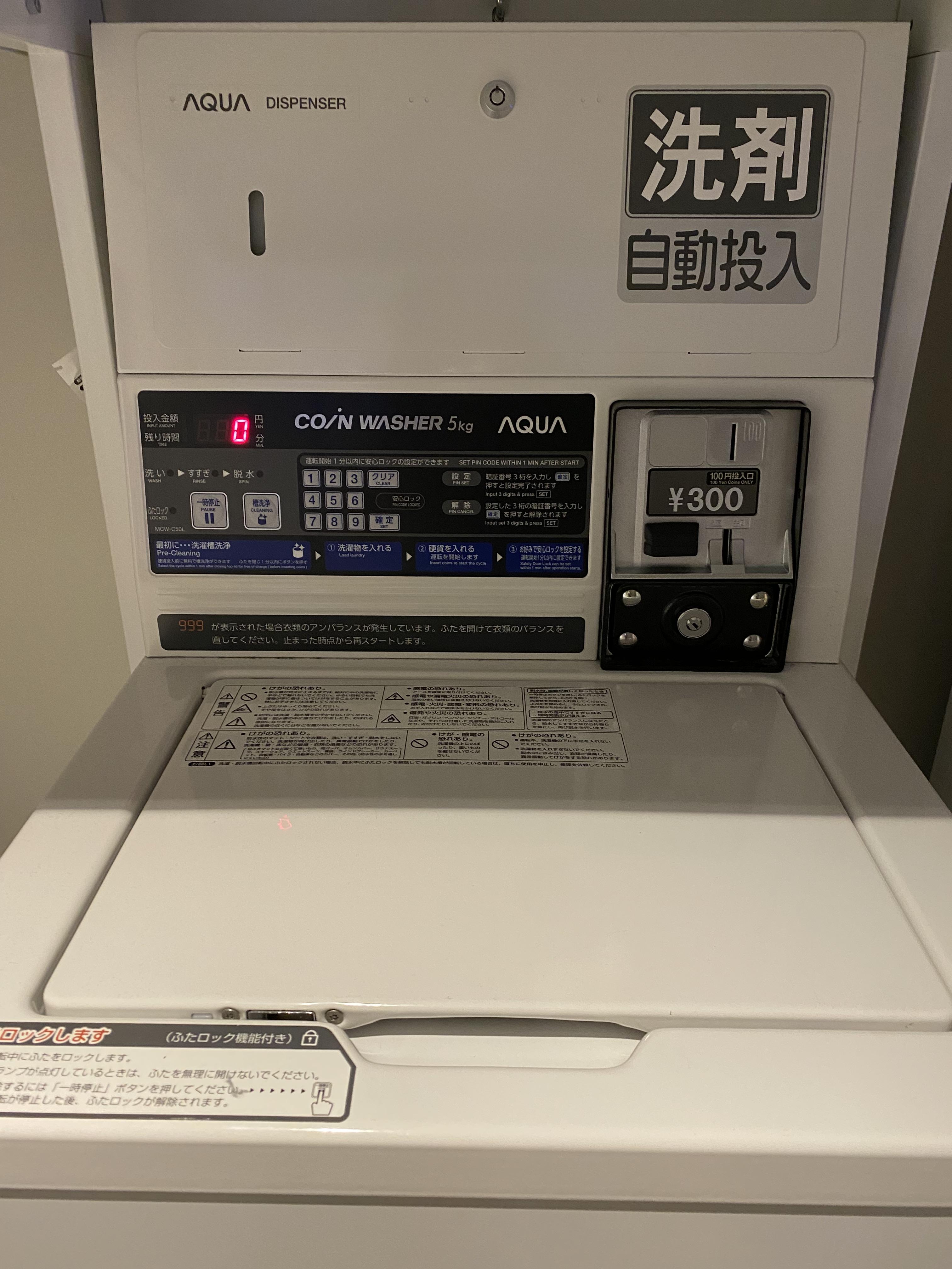 크로스라이프 하카타 야나기바시