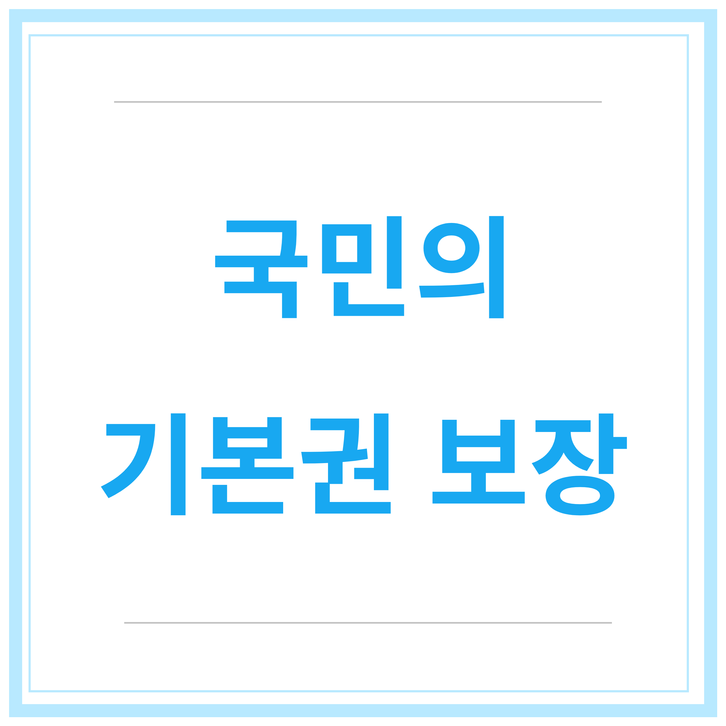 국민취업지원금-신청방법-청년취업지원금-제도