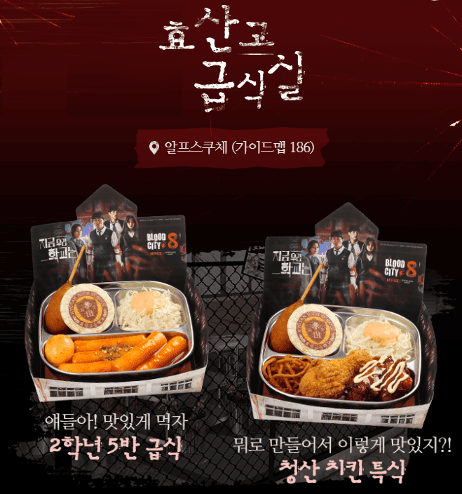 에버랜드 할로윈 기간&#44; 축제&#44; 의상