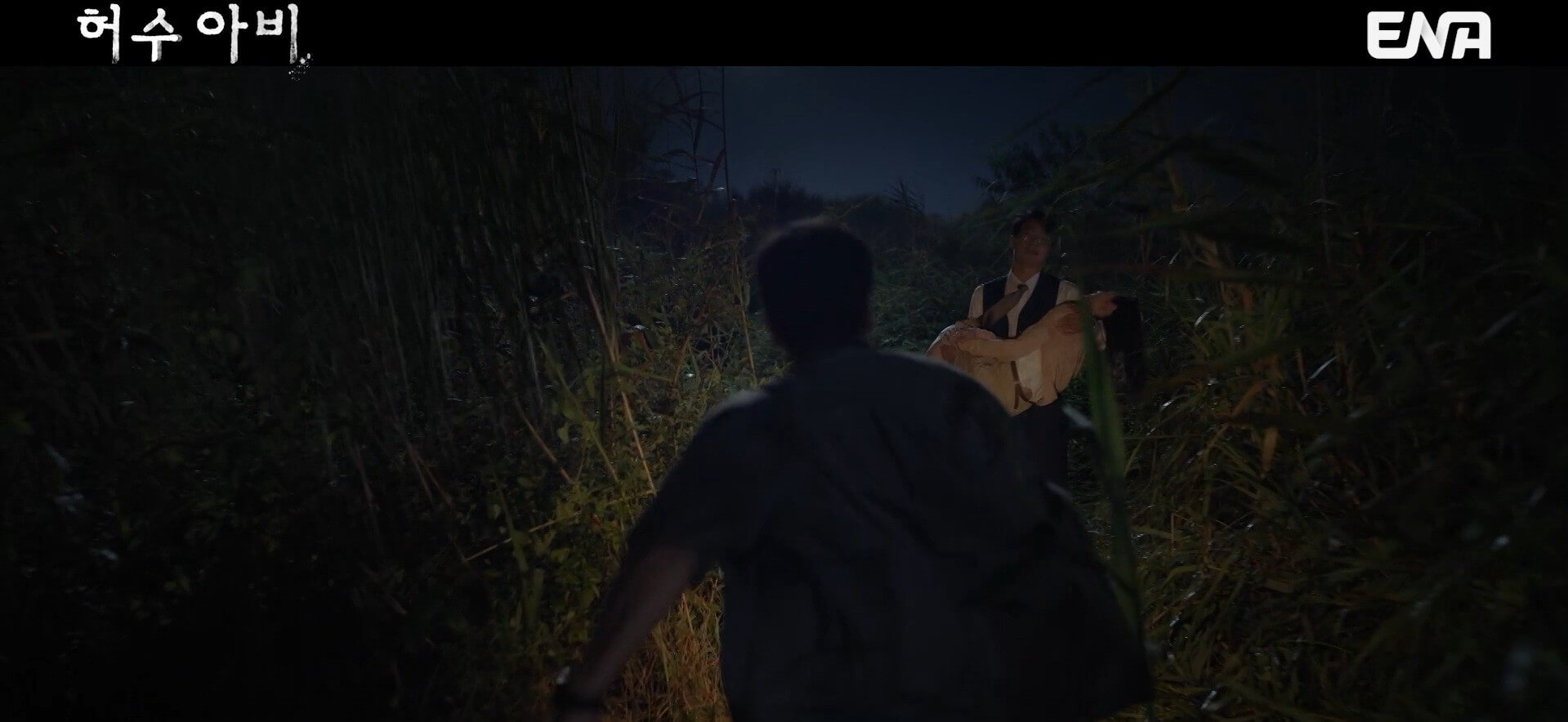 [ENA 허수아비] 드라마 4회 내용 중 34