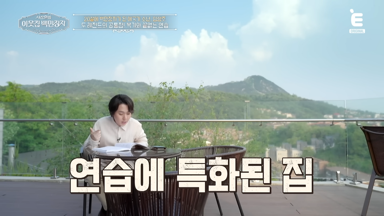 임형주 노래모음