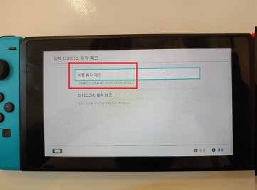 버튼-동작체크