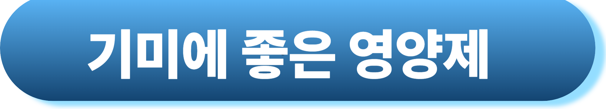 썬크림 바르는 이유 ,썬크림 바르는 단계