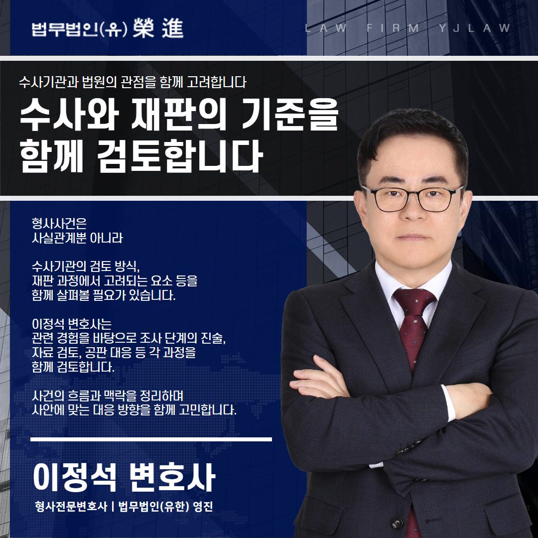 명예훼손처벌수위