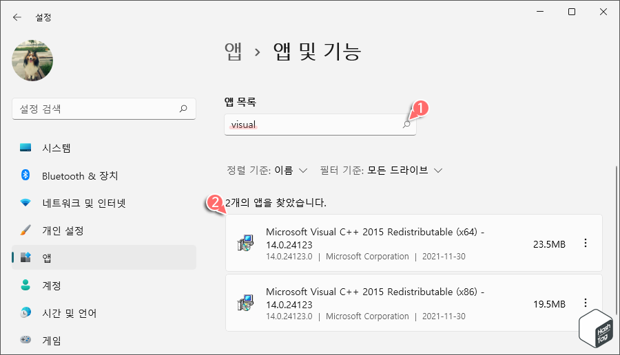 Visual c++ 검색