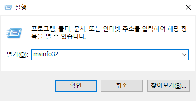 윈도우10_OS버전