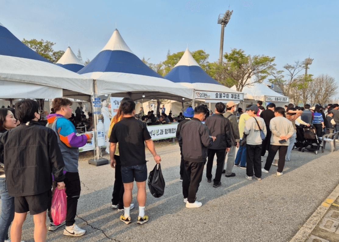 대전한우숯불구이축제