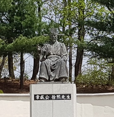 서희기념공원-서희동상
