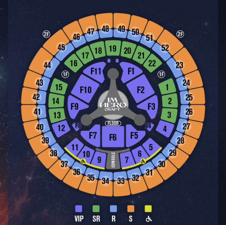 임영웅 콘서트 티켓팅 일정 가격