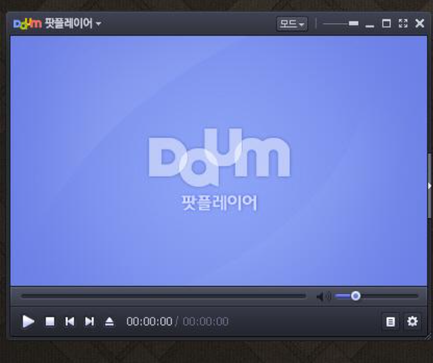 다음팟플레이어 다운로드 썸네일 이미지