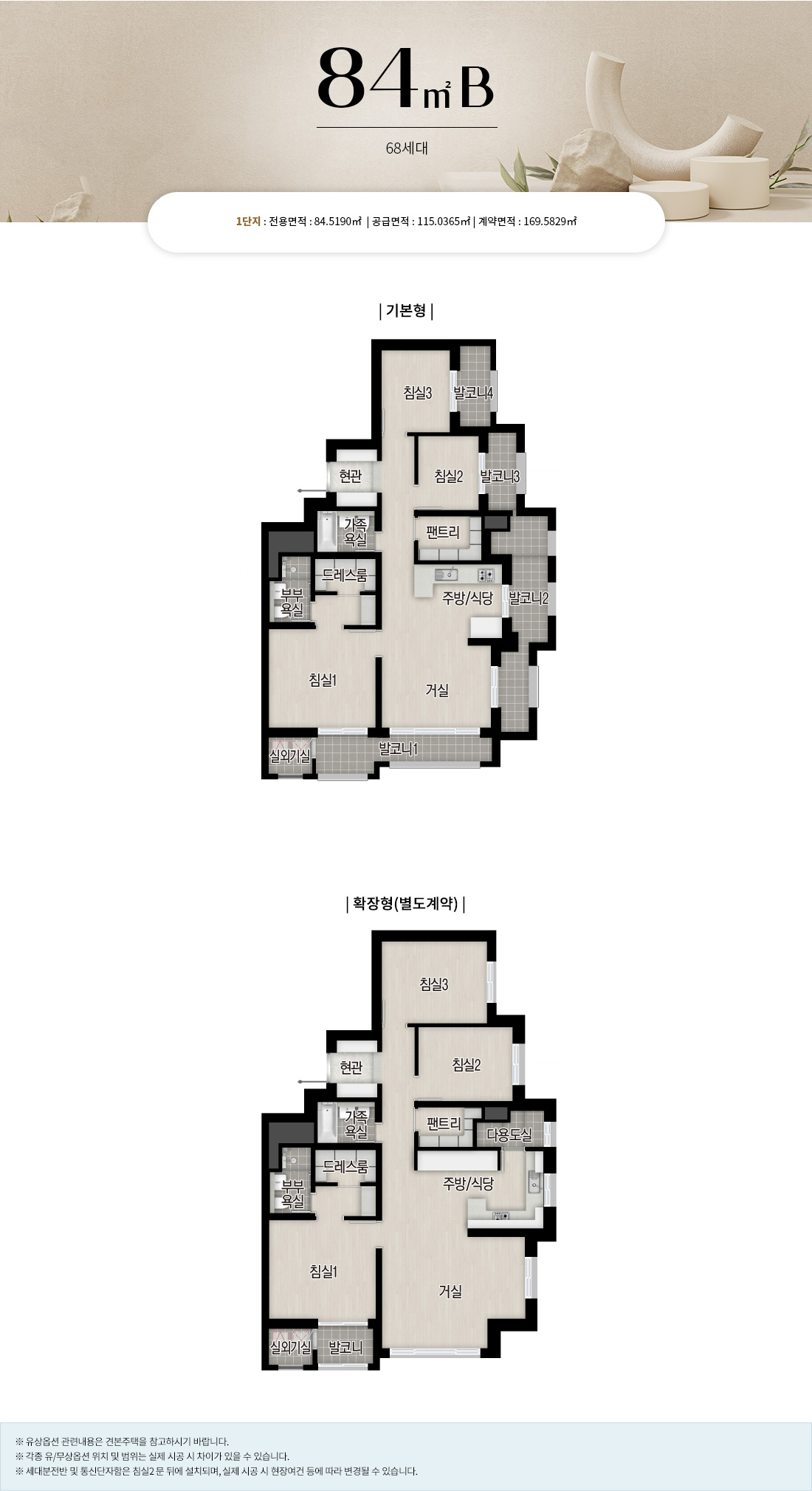 광명 자이 더샵 포레나 아파트 분양 정보