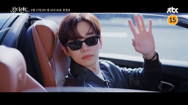 드라마-킹더랜드-이준호-운전신
