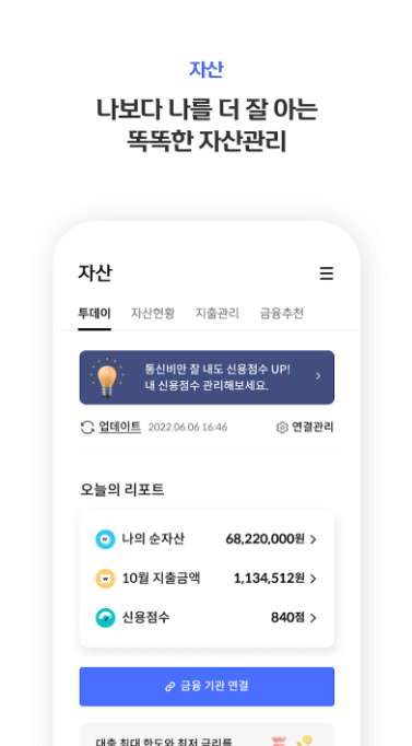 신한카드 앱 다운로드 카드발급 바로가기