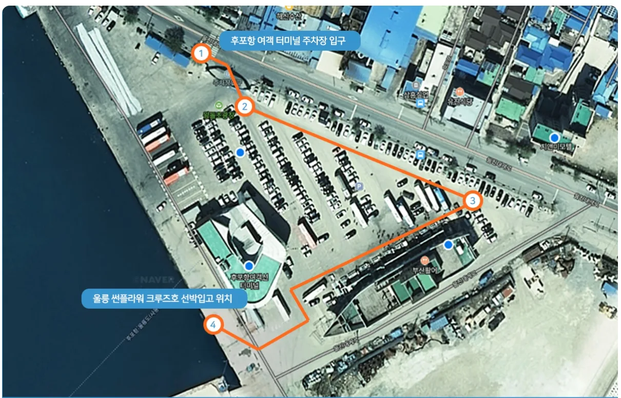 후포 울릉도 배편 시간표, 예약 방법, 자동차 선적