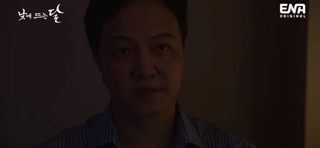 낮에뜨는달_8회