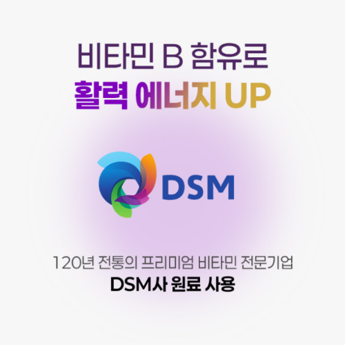 자보티바 내돈내산 후기 최화정 부작용 성분 효능 가격 복용 방법