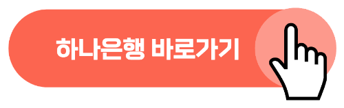 공동인증서 발급 방법