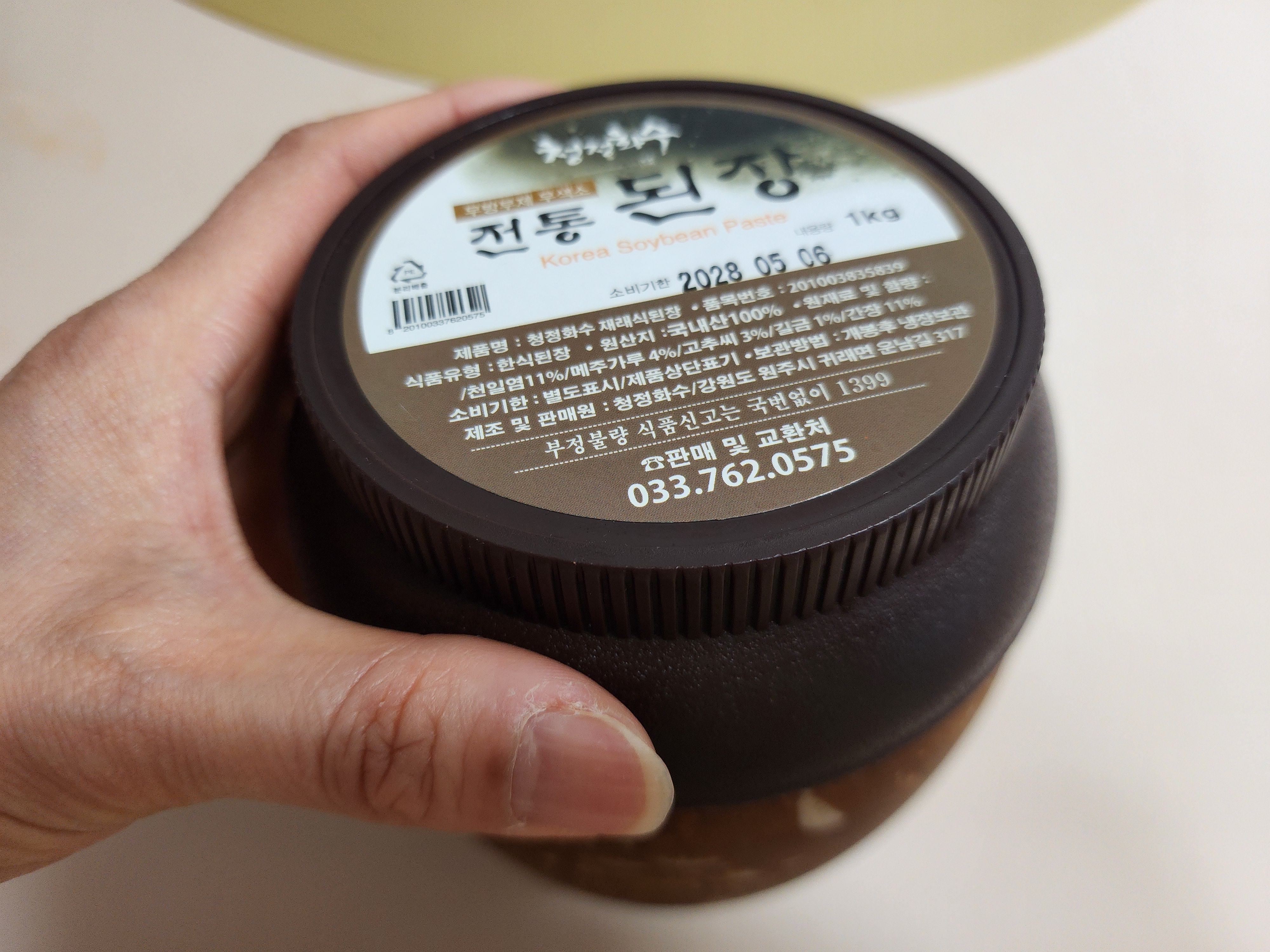 시골 재래된장 파는곳 추천&amp;#44; 맛있는 전통 된장 고추장 국간장 판매