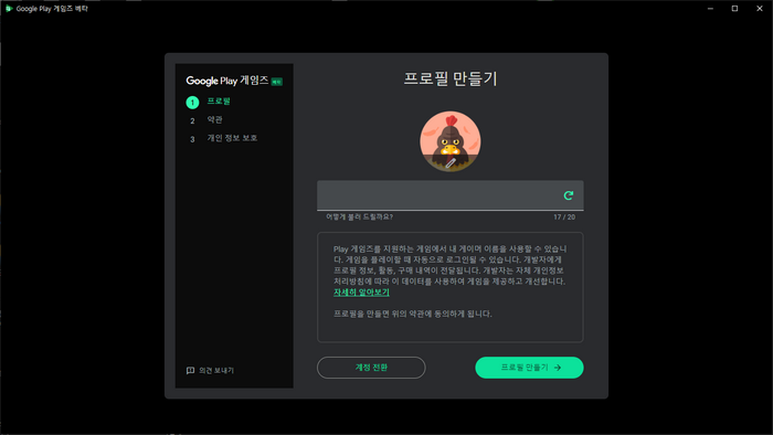 계정생성