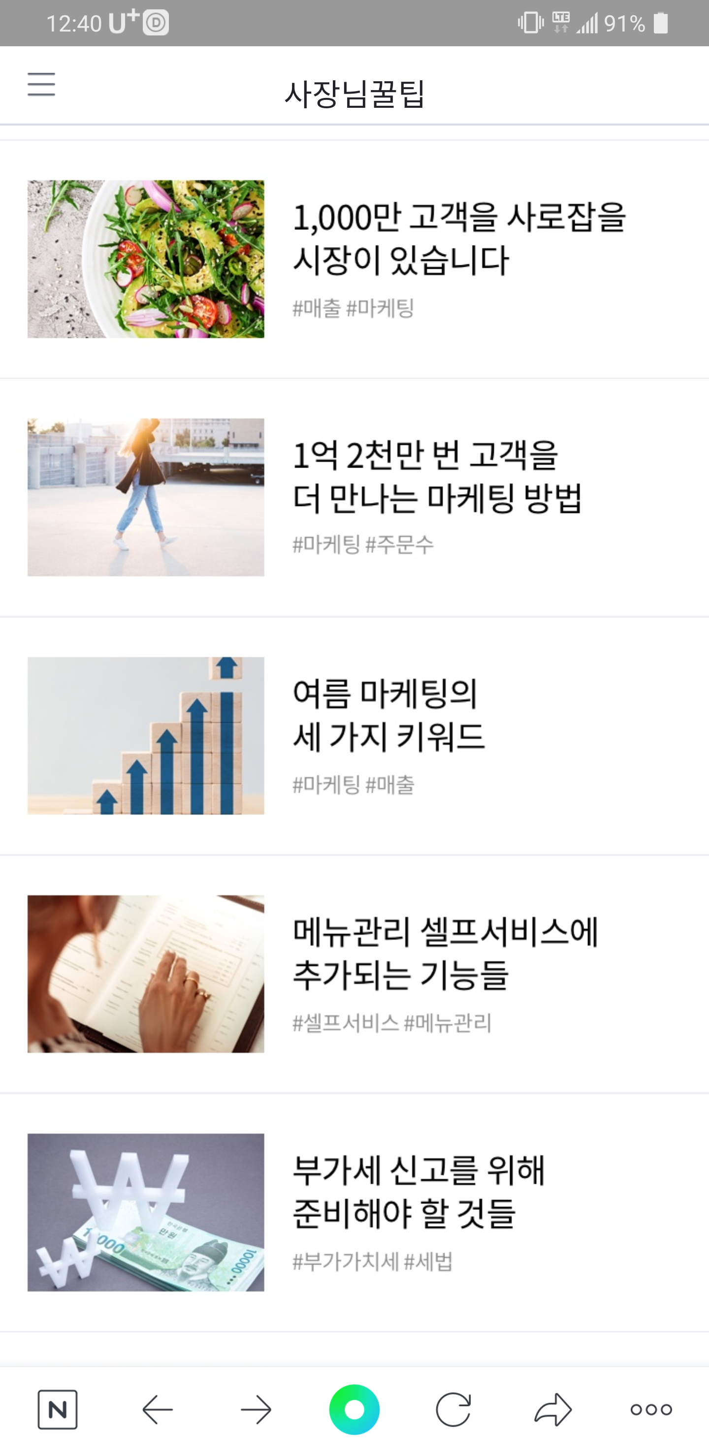 배민 정보제공 10