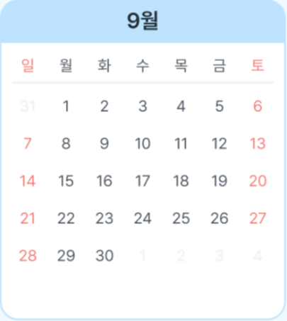 9월