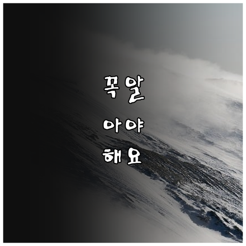 2025년 울산 임산부 무료 건강검진..