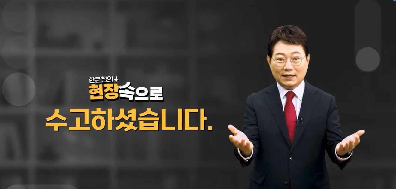 안전보호구의이해와관리