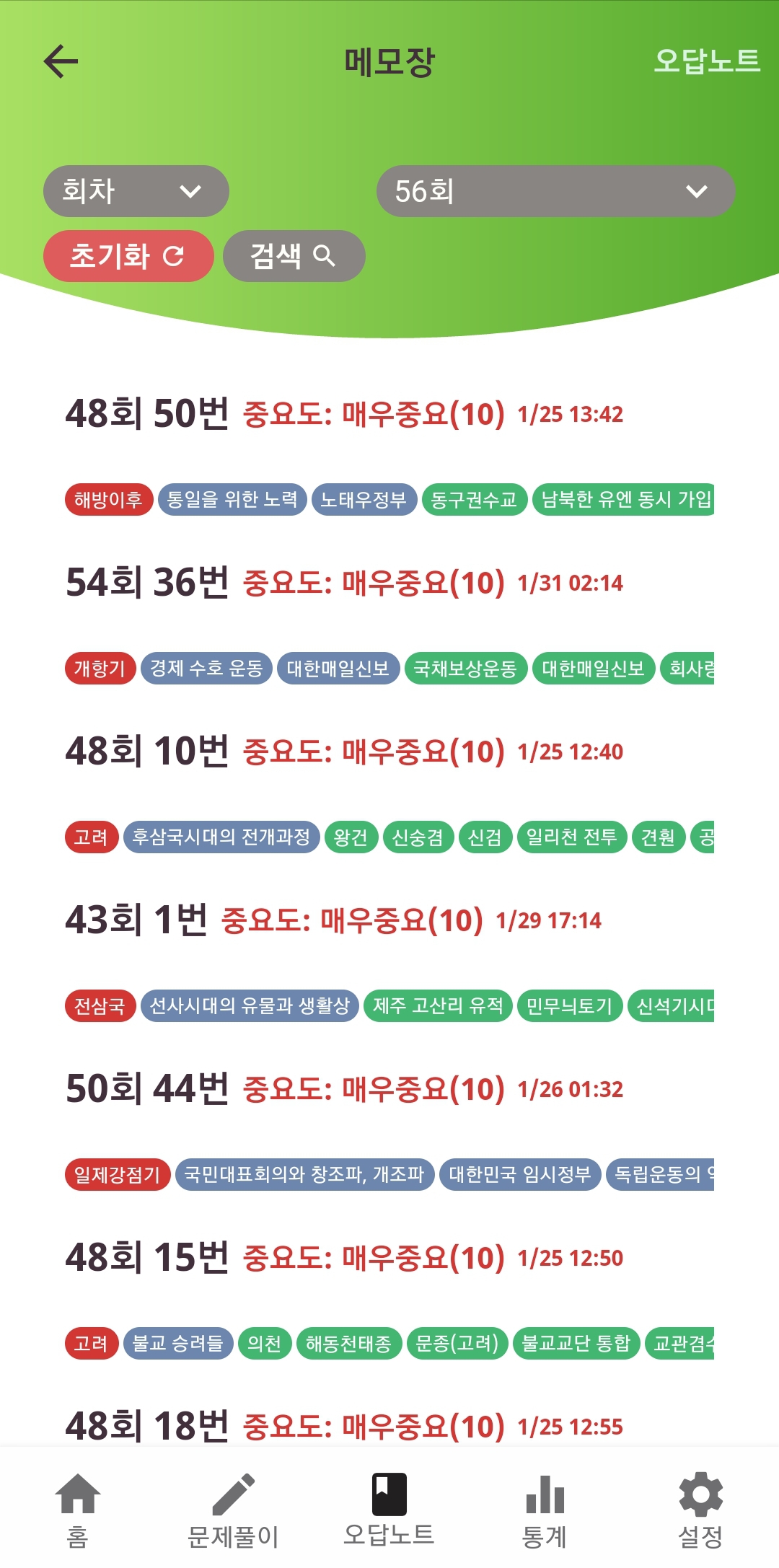 메모장1