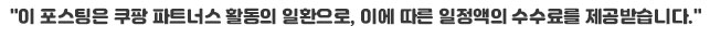 미생물음식물처리기