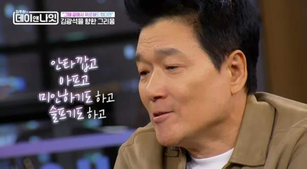 안치환 김광석 영안실에서 마지막 만남｜사망 전날 약속 취소&middot;30년 후 눈물 고백&middot;두 사람의 인연 총정리