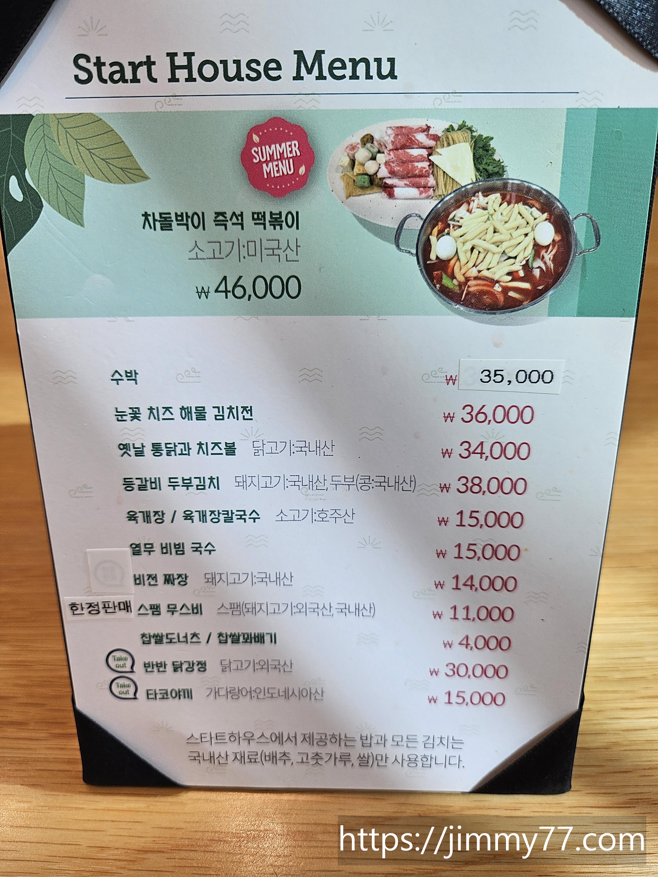 비전힐스C.C
