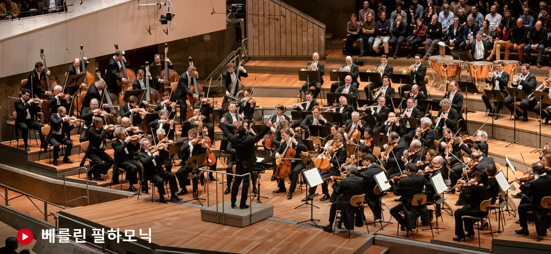 애플-뮤직-픽하모닉-연주단